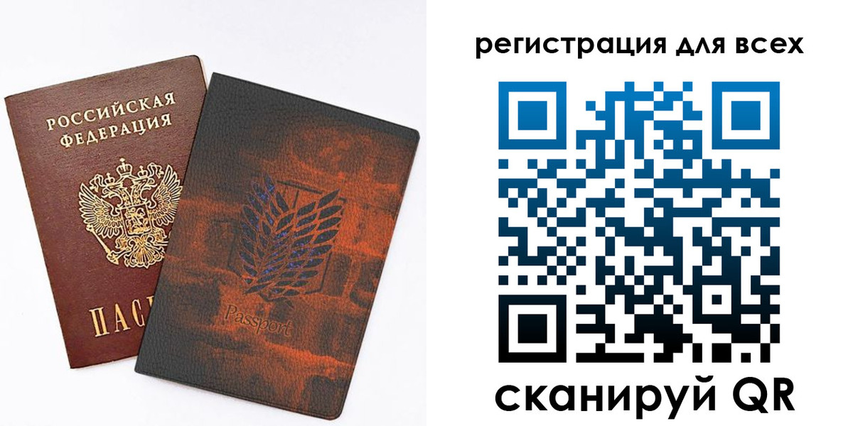 временная регистрация купить в Шахтах