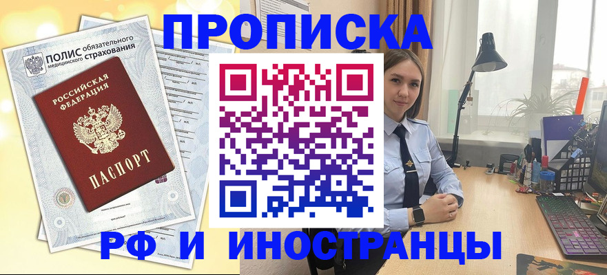 регистрация для школы в Шахтах