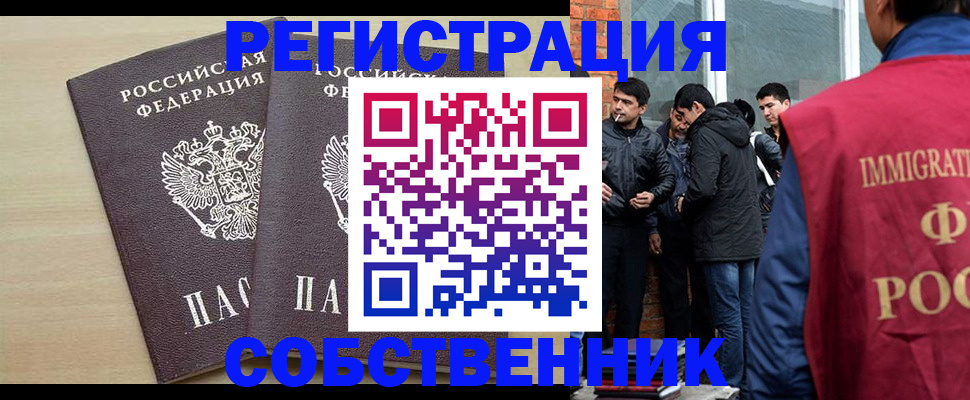 регистрация для дет. сада в Шахтах